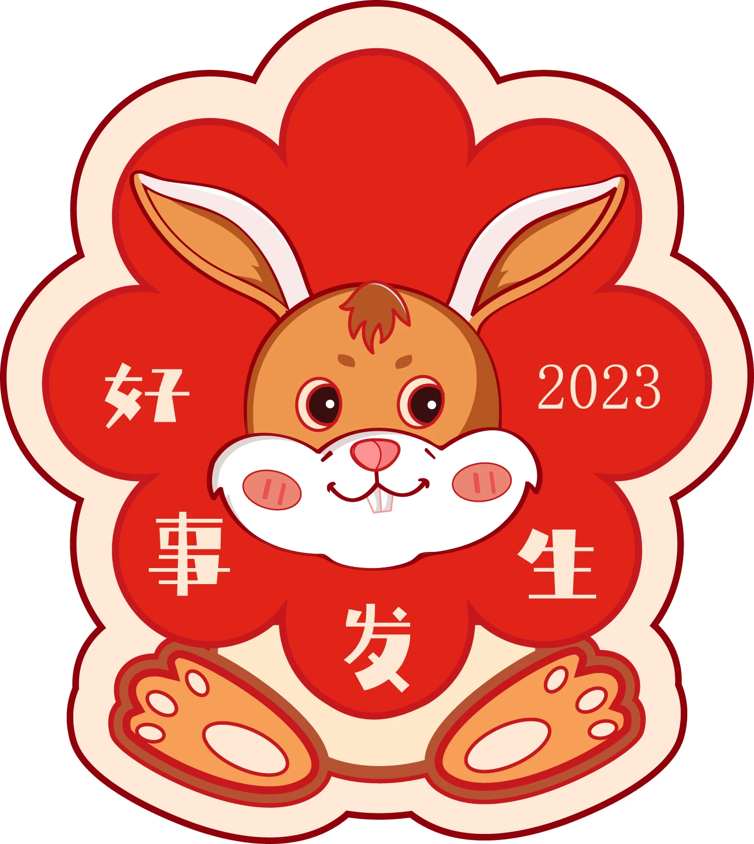 2023兔年元旦卡通贴纸手举牌印章元素插画图案png免扣PSD/AI素材【223】